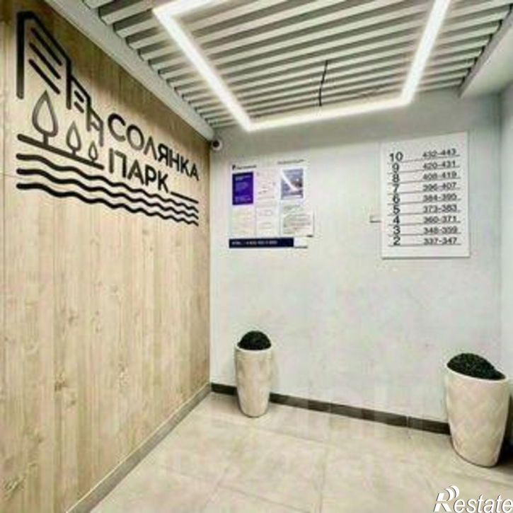 2-комн квартира ул Энгельса, 154Г,  д. 154Г