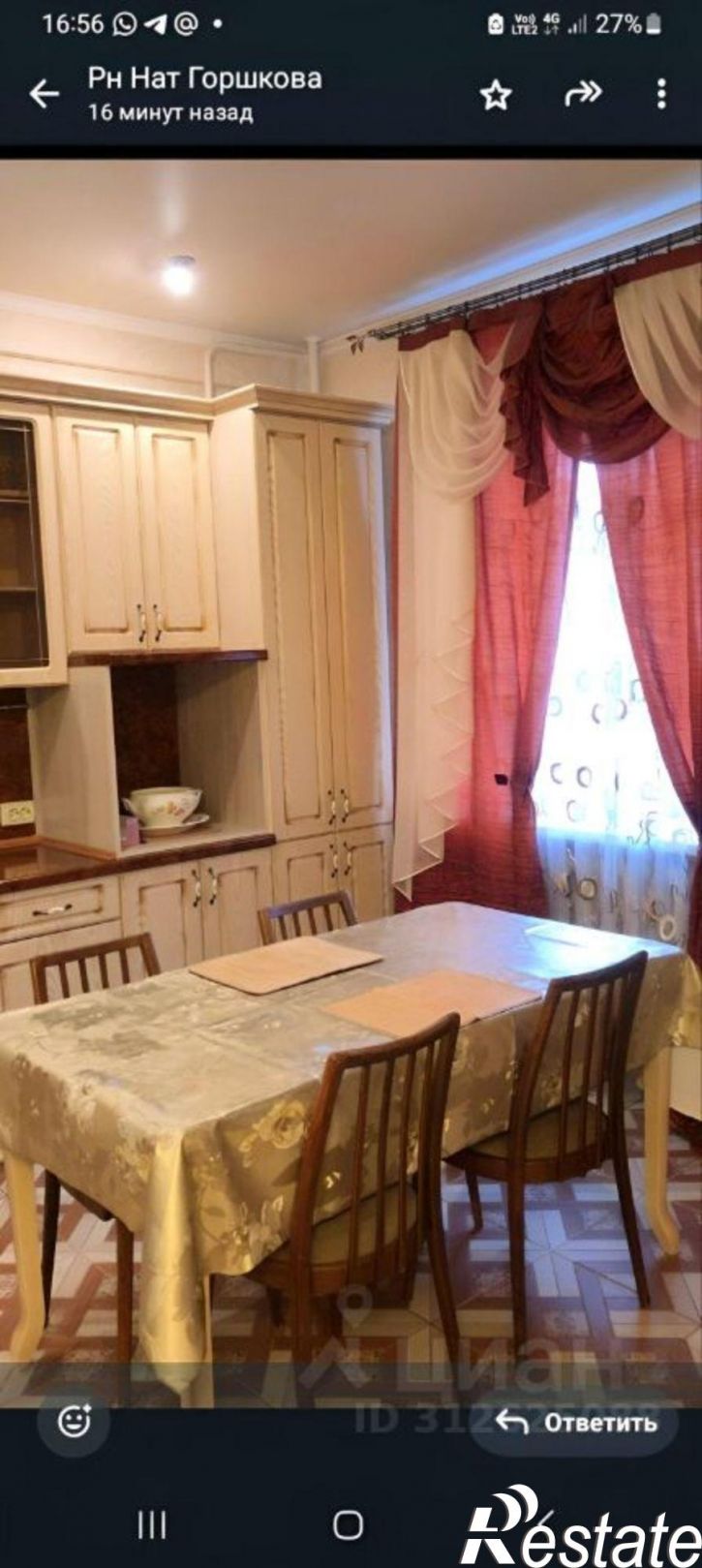 2-комн квартира улица Челюскинцев, 17,  д. 17