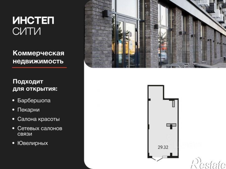 Помещение свободного назначения Энгельса, 115