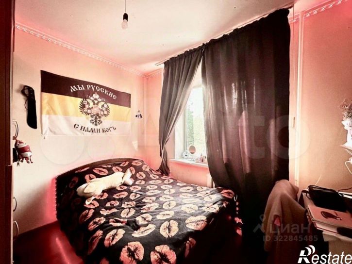 3-комн квартира Курск городской округ, г Курск