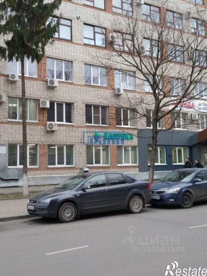 Офис улица Ломакина, 17,  д. 17