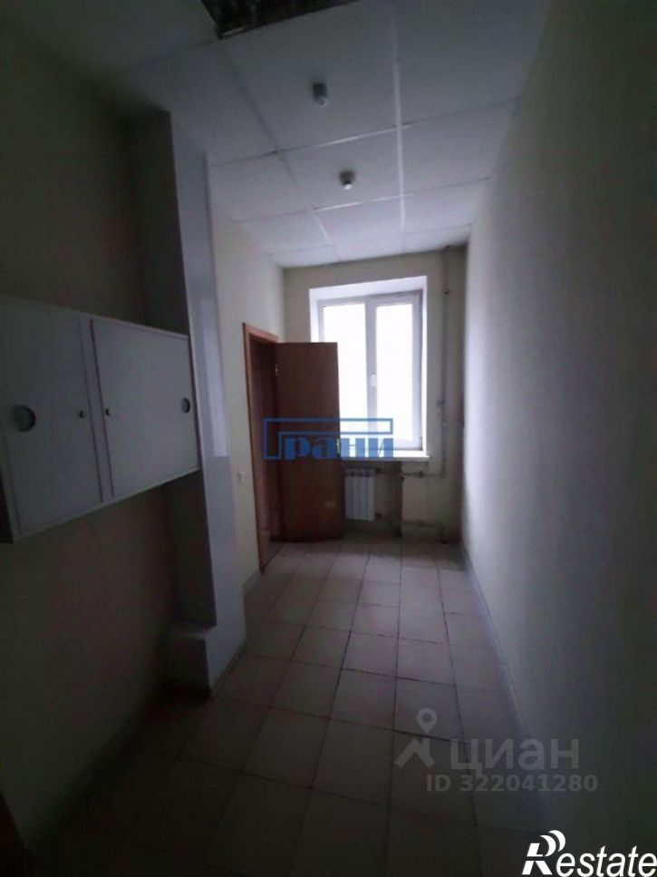 Офис улица Ломакина, 17,  д. 17