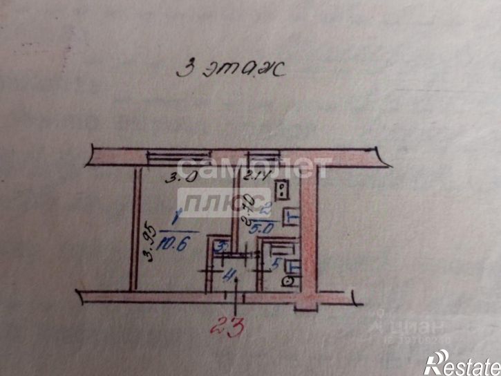 3-комн квартира ул Народная, 10,  д. 10