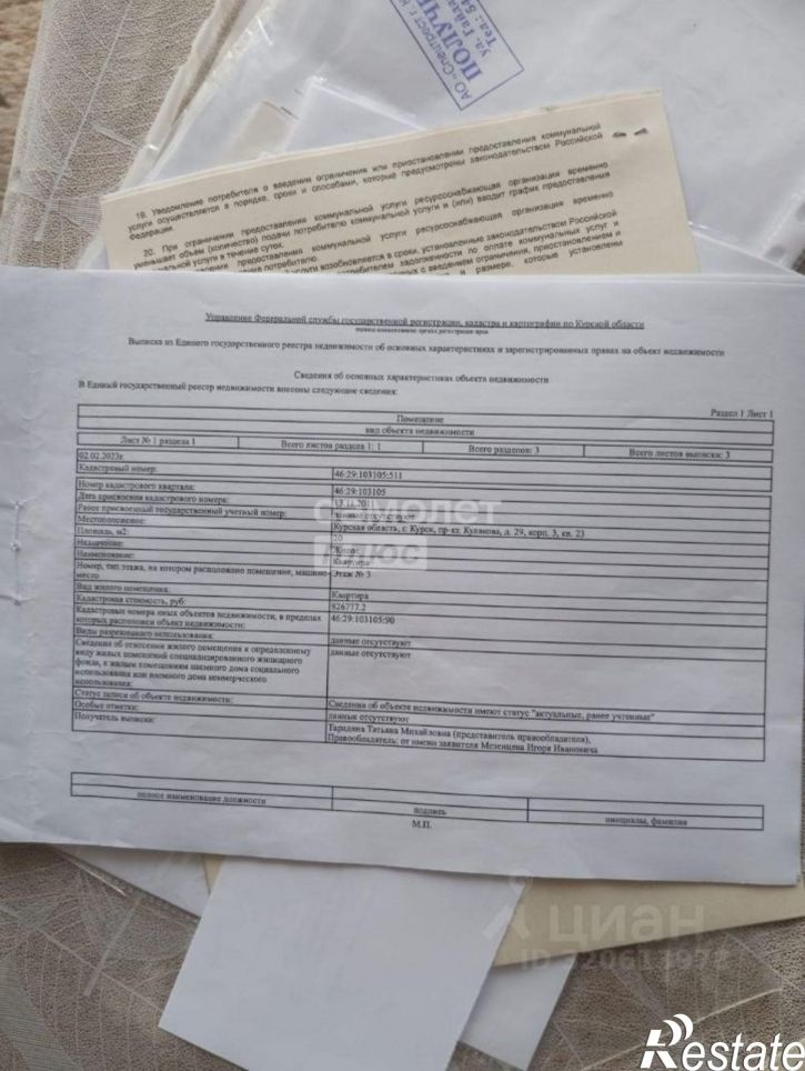 1-комн квартира проспект Кулакова, 29-2,  д. 29-2