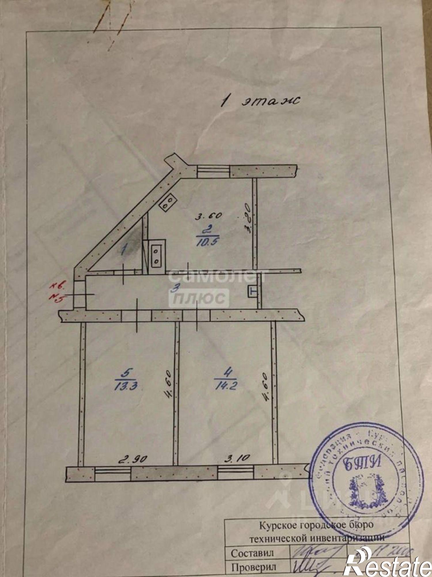 Купить квартиру за 4 750 000 рублей на 2-я Рабочая улица, 10