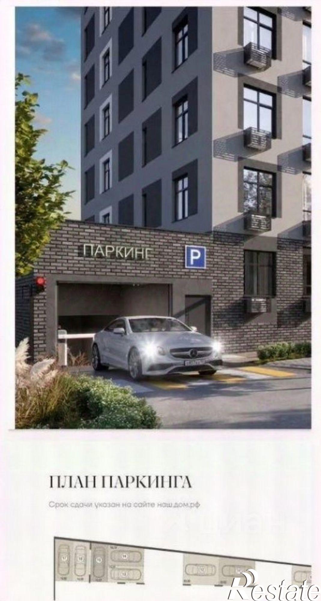 Купить квартиру за 9 666 720 рублей на ул Карла Маркса, 69Д