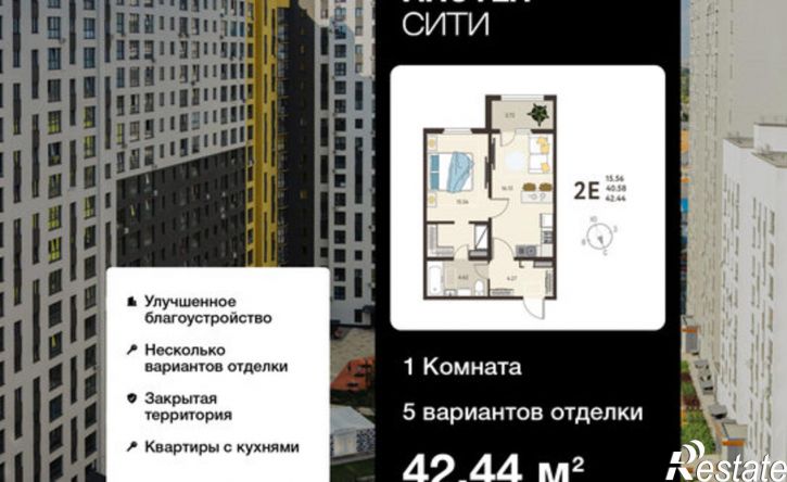 1-комн квартира в новом доме ул Энгельса, 115А,  д. 115А