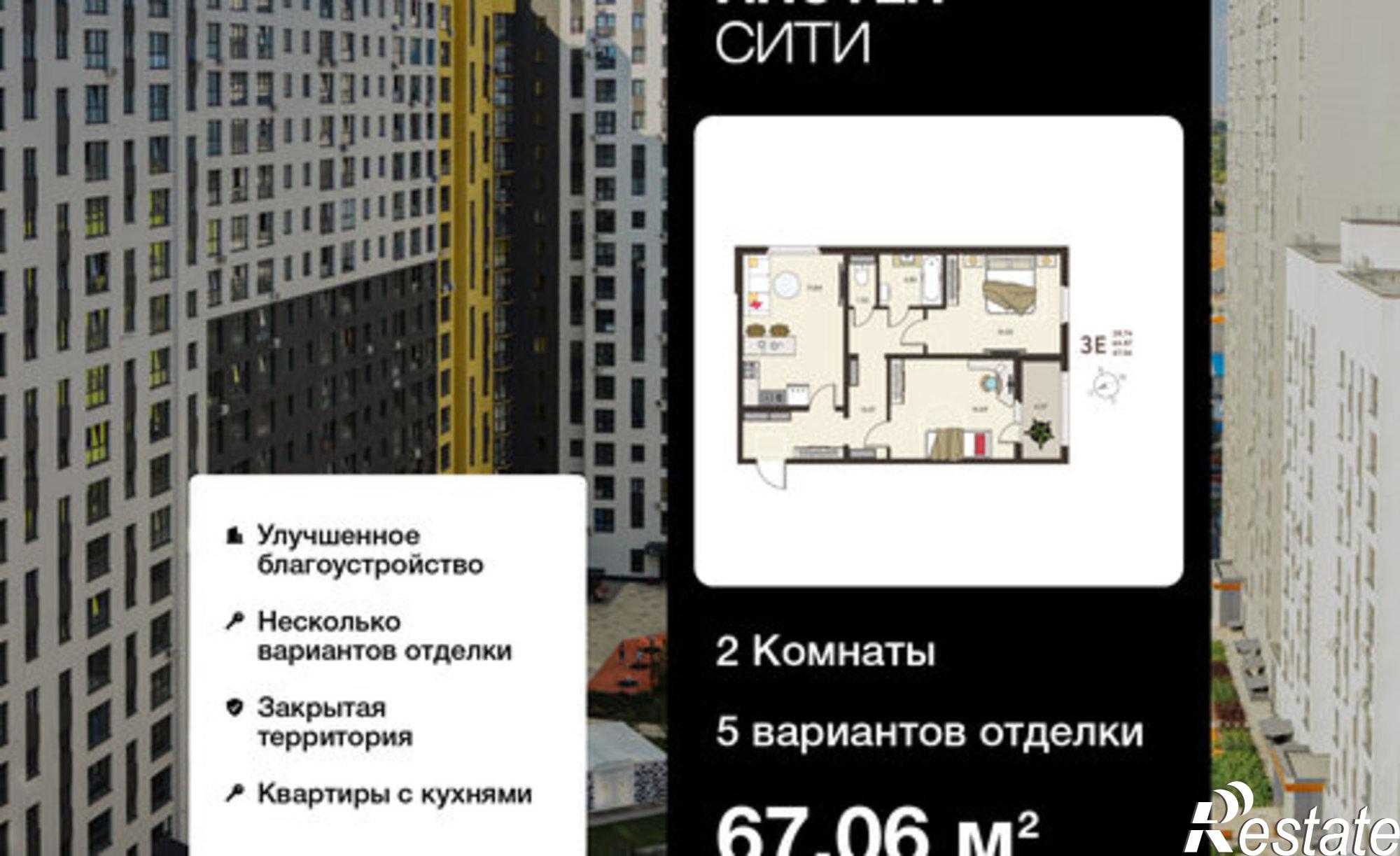 Купить квартиру за 8 684 270 рублей на улица Энгельса, 115