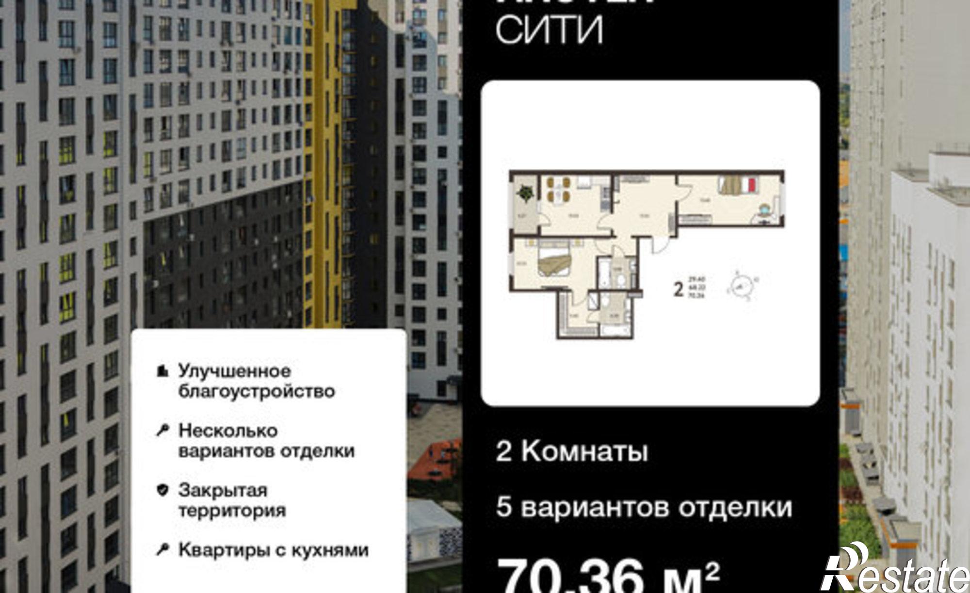 Купить квартиру за 8 196 940 рублей на ул Энгельса, 115А