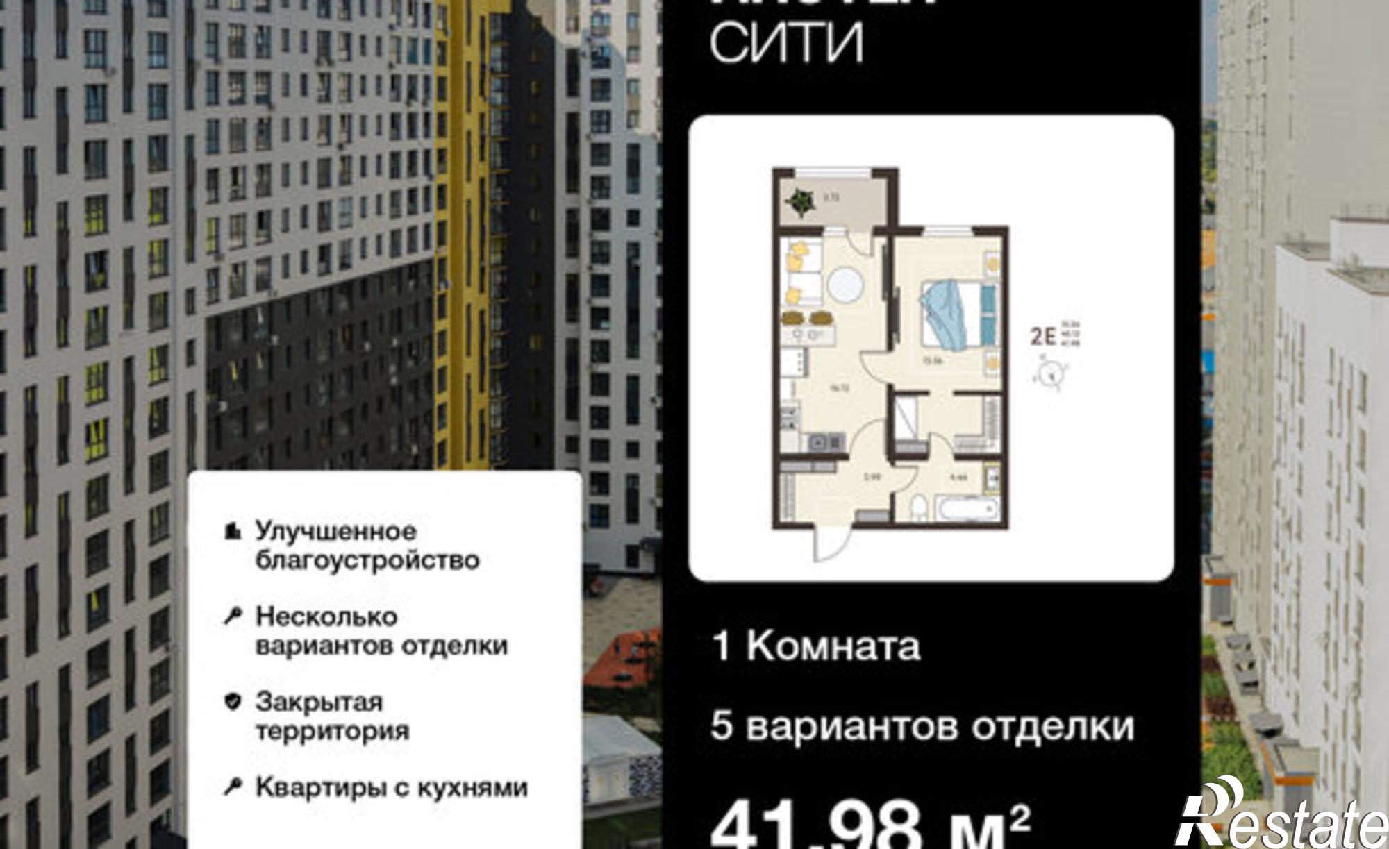 Купить квартиру за 6 422 940 рублей на улица Энгельса, 115