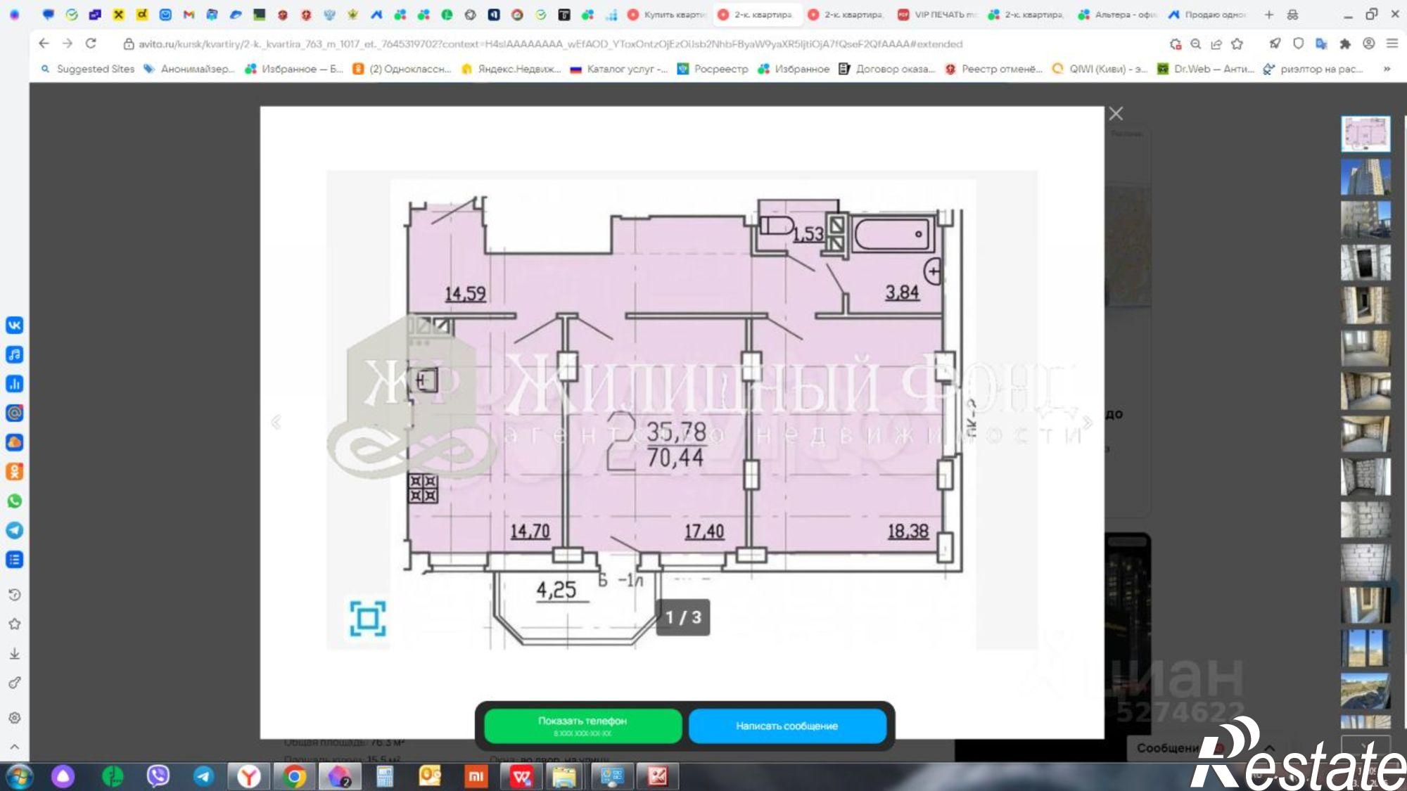 Купить квартиру за 8 200 000 рублей на пр-кт Вячеслава Клыкова, 9Б