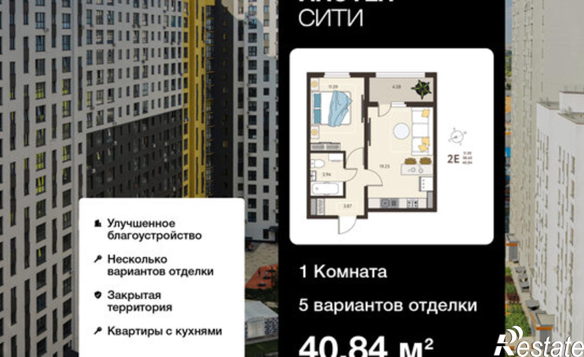 Купить квартиру за 6 616 080 рублей на улица Энгельса, 115