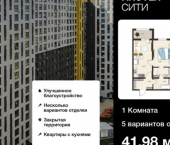 1-комн, 42 кв м, этаж 3/18 улица Энгельса, 115