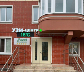 офис 44 кв м, этаж 1/17 улица Евгения Клевцова, 8