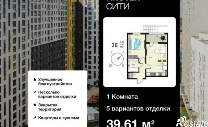 1-комн квартира в новом доме ул Энгельса, 115А/1,  д. 115А/1