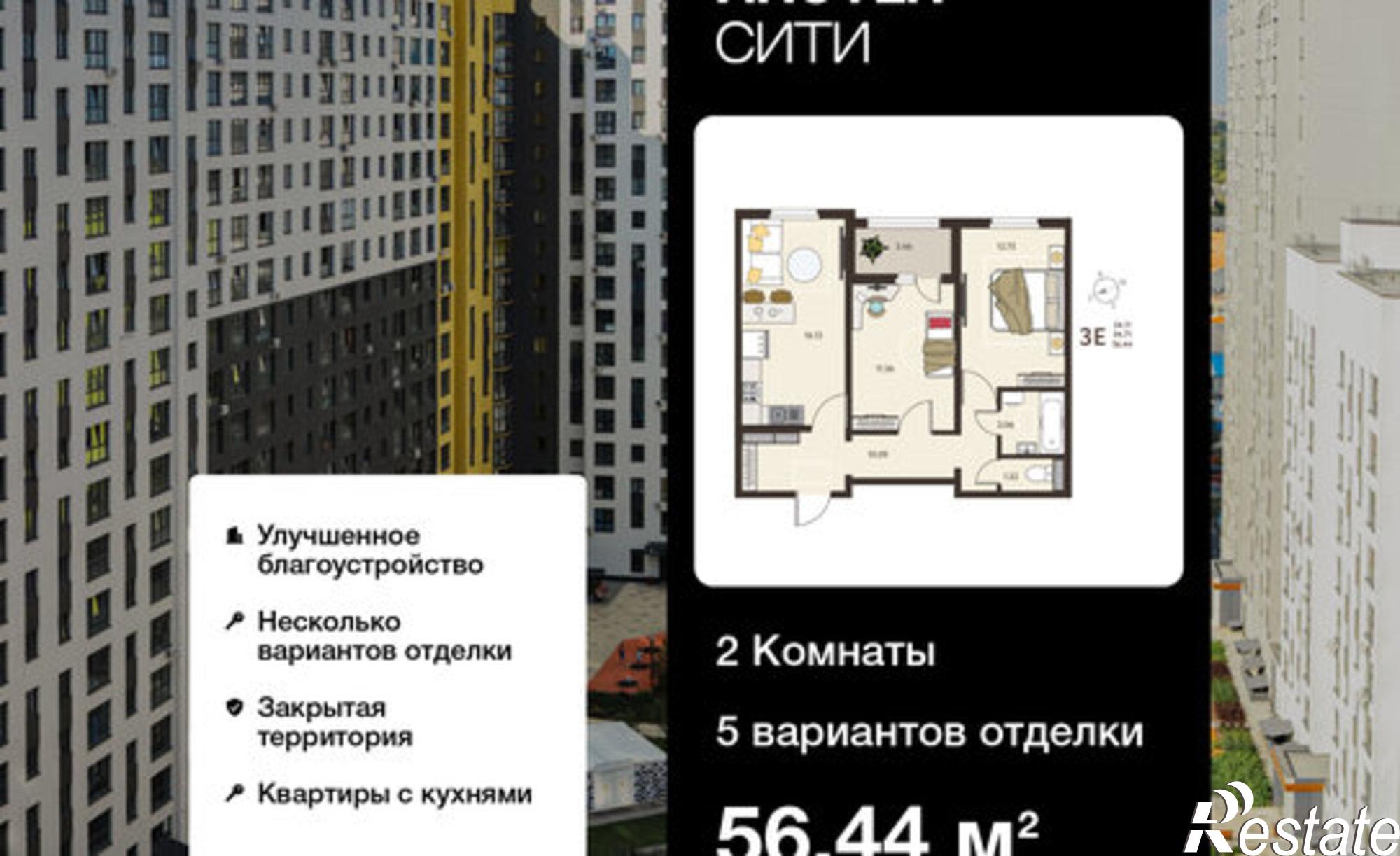 Купить квартиру за 8 466 000 рублей на улица Энгельса, 115