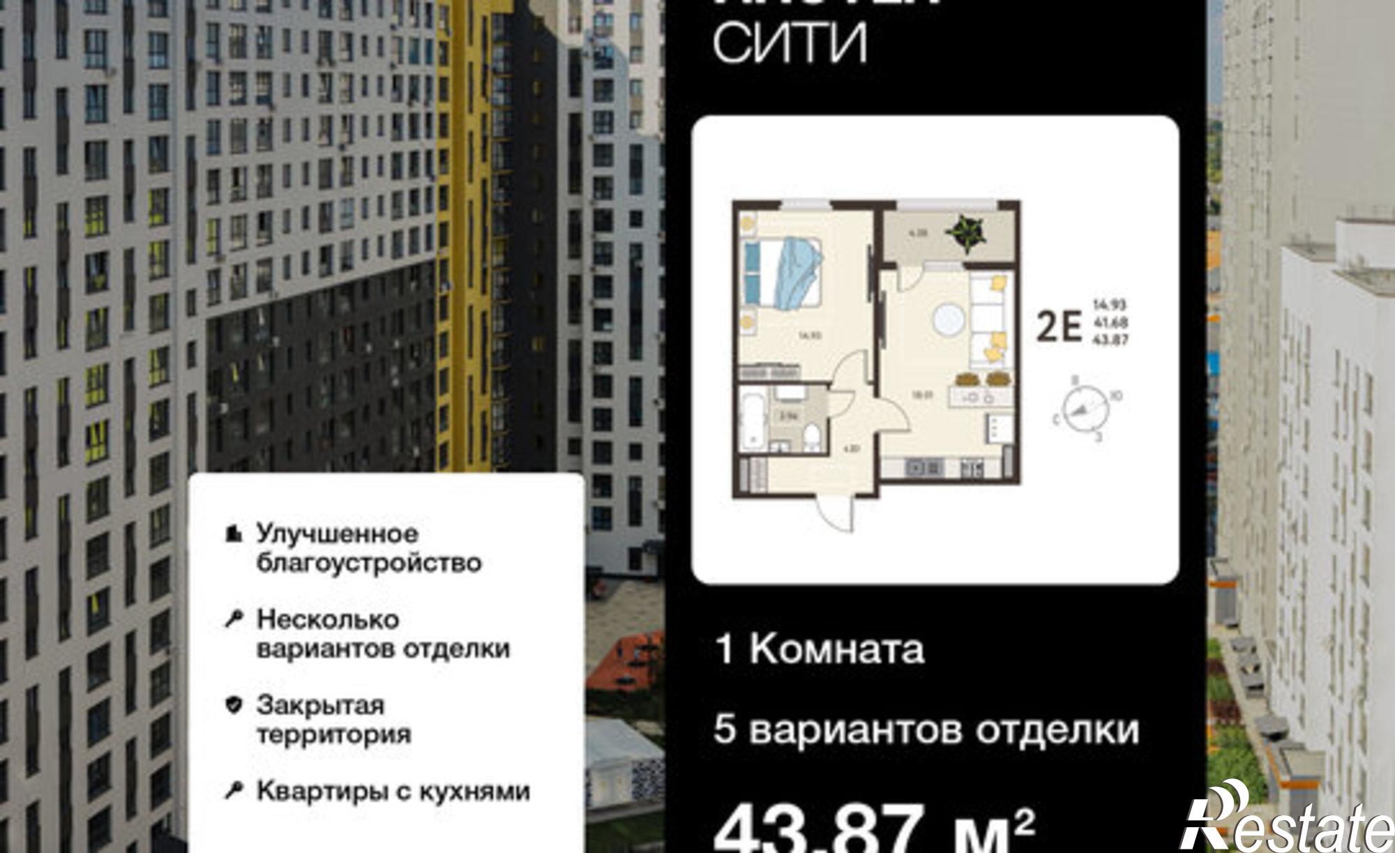 Купить квартиру за 6 755 980 рублей на ул Энгельса, 115А