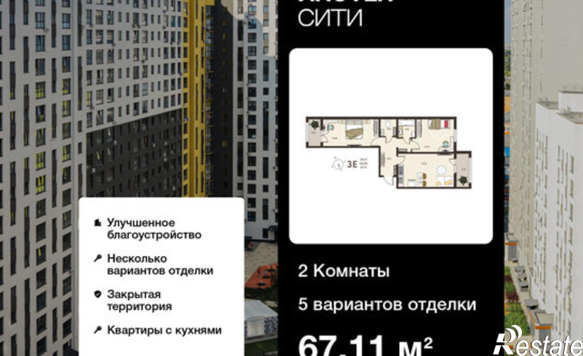 Купить квартиру за 8 724 300 рублей на улица Энгельса, 115