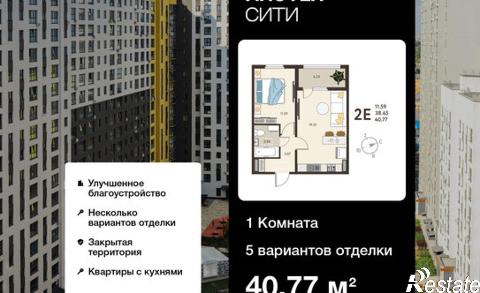 Купить квартиру за 6 197 040 рублей на ул Энгельса, 115А