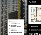 1-комн, 37 кв м, этаж 18/18 улица Энгельса, 115