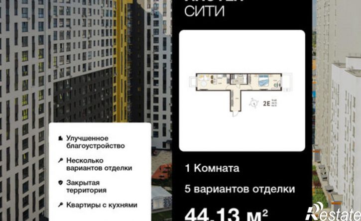 1-комн квартира в новом доме ул Энгельса, 115А,  д. 115А