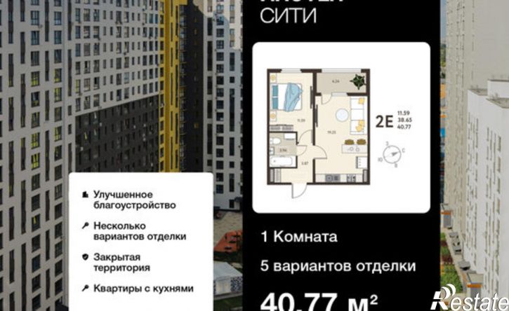 1-комн квартира в новом доме ул Энгельса, 115А,  д. 115А