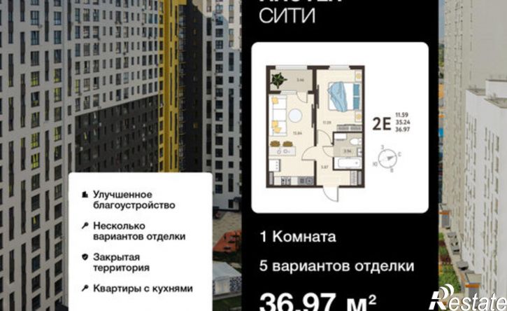 1-комн квартира в новом доме ул Энгельса, 115А,  д. 115А