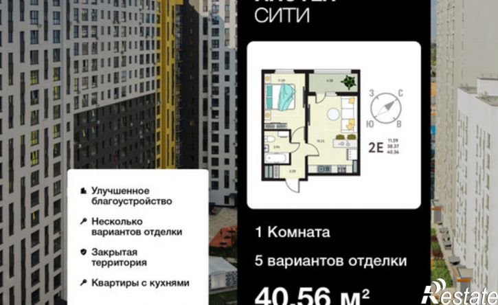 1-комн квартира в новом доме ул Энгельса, 115А/1,  д. 115А/1