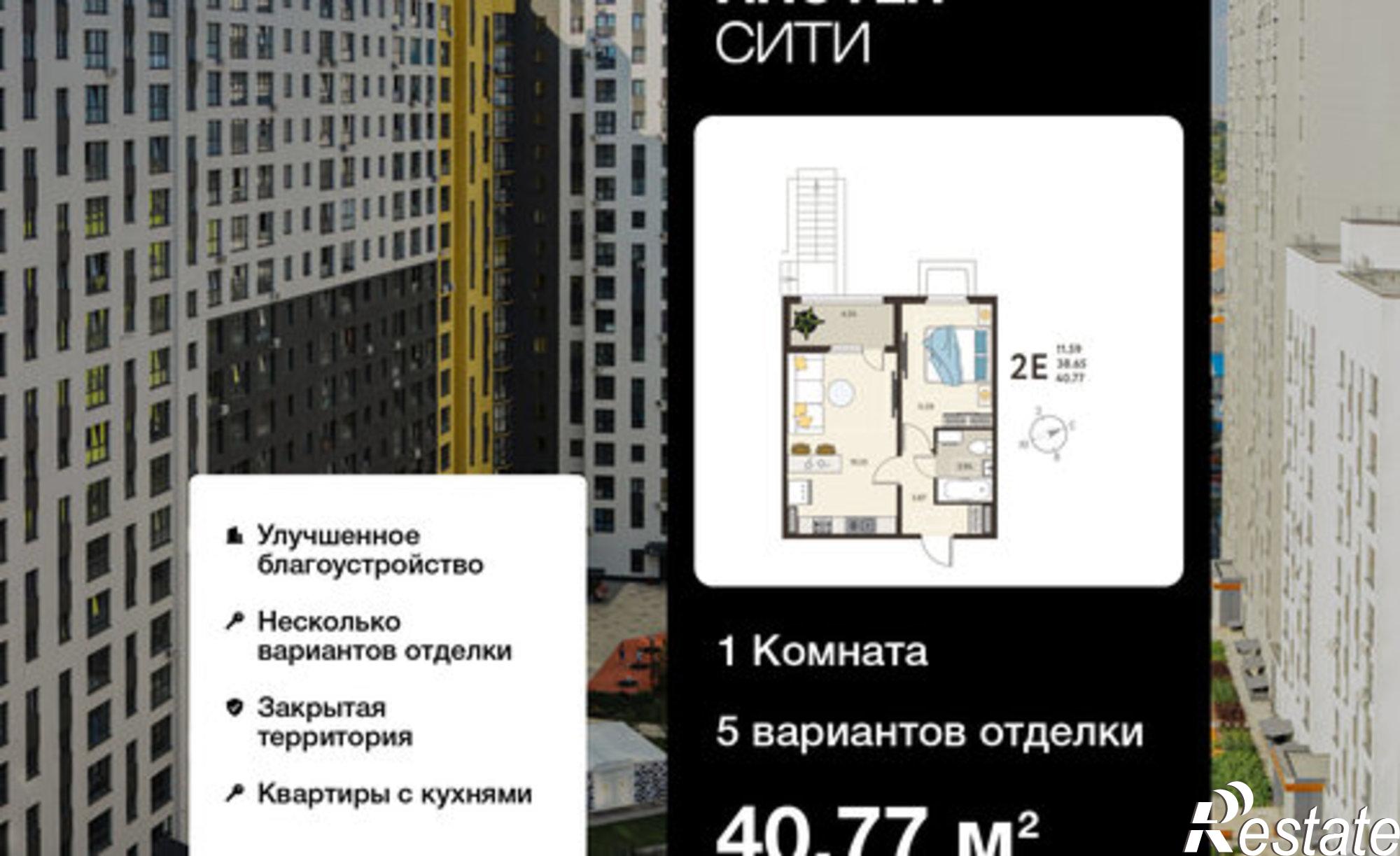 Купить квартиру за 6 115 500 рублей на ул Энгельса, 115А