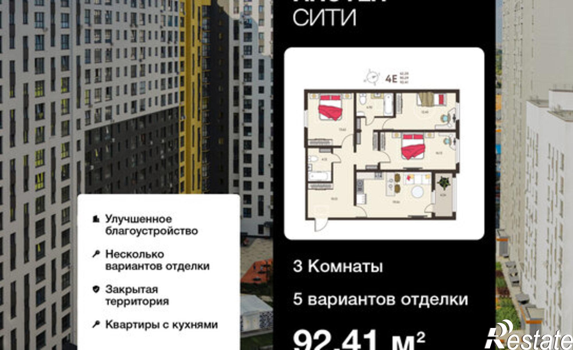 Купить квартиру за 10 303 700 рублей на улица Энгельса, 115