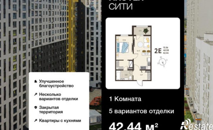 1-комн квартира в новом доме ул Энгельса, 115А,  д. 115А