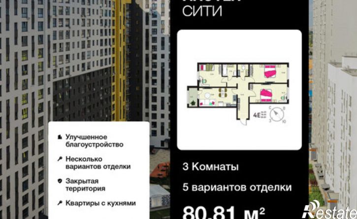 3-комн квартира в новом доме ул Энгельса, 115А/1,  д. 115А/1