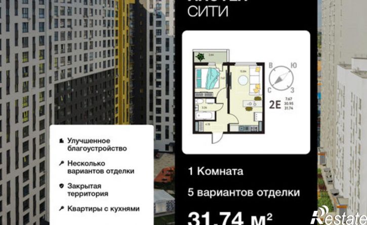 1-комн квартира в новом доме улица Энгельса (дублёр), 115/6,  д. 115/6