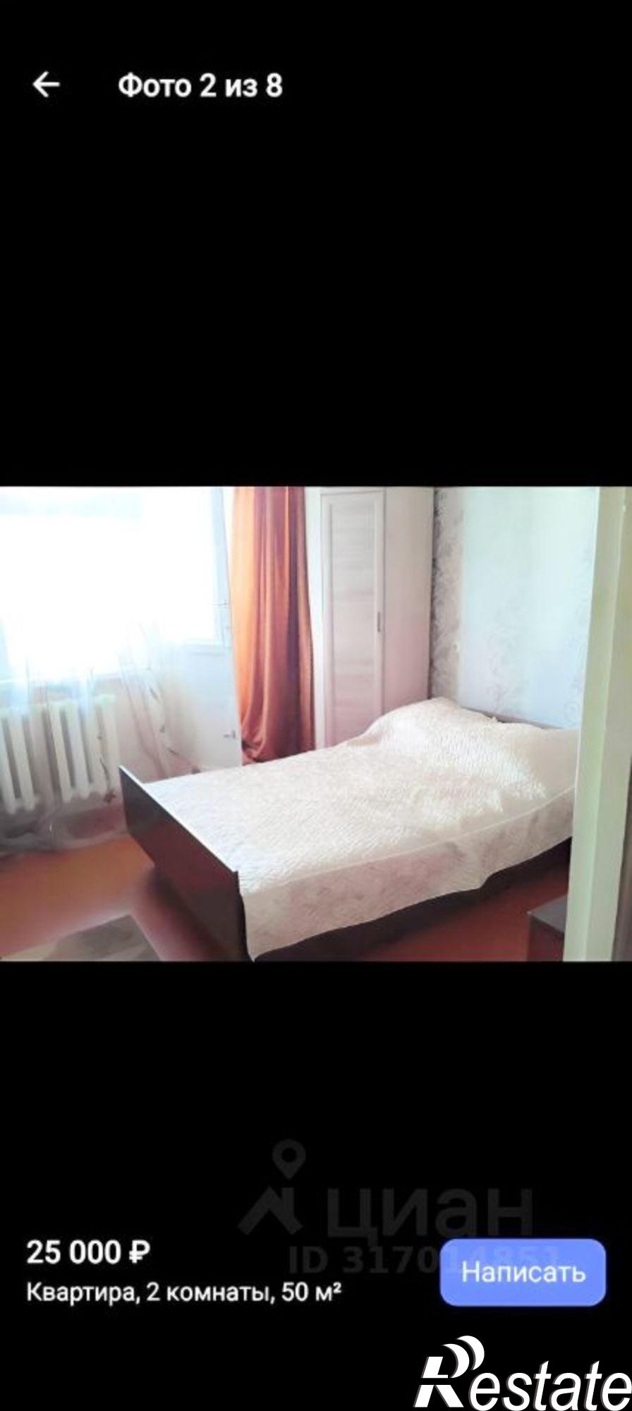 Сдать квартиру за 30 000 рублей на пр-кт Хрущева, 13