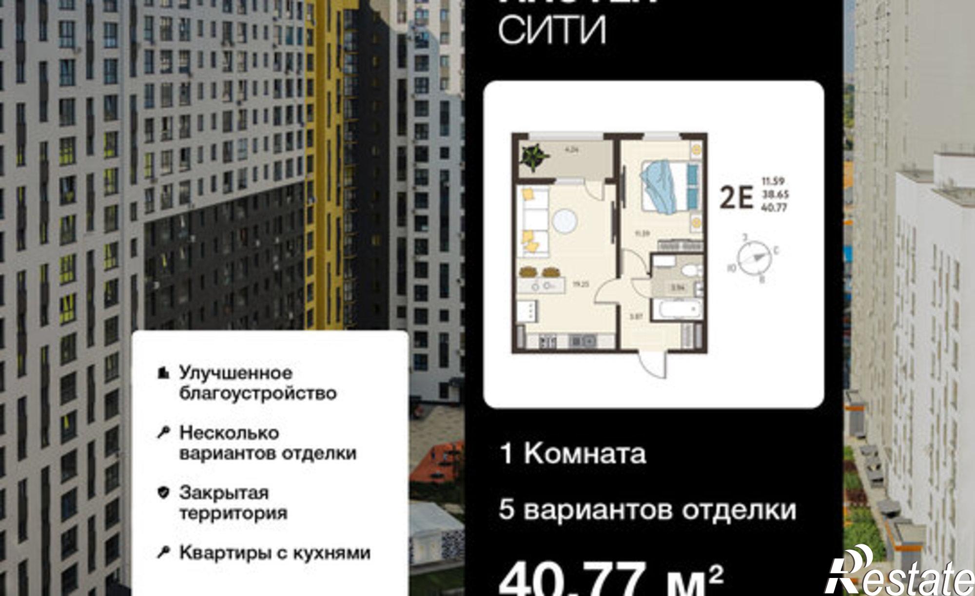 Купить квартиру за 6 278 580 рублей на ул Энгельса, 115А