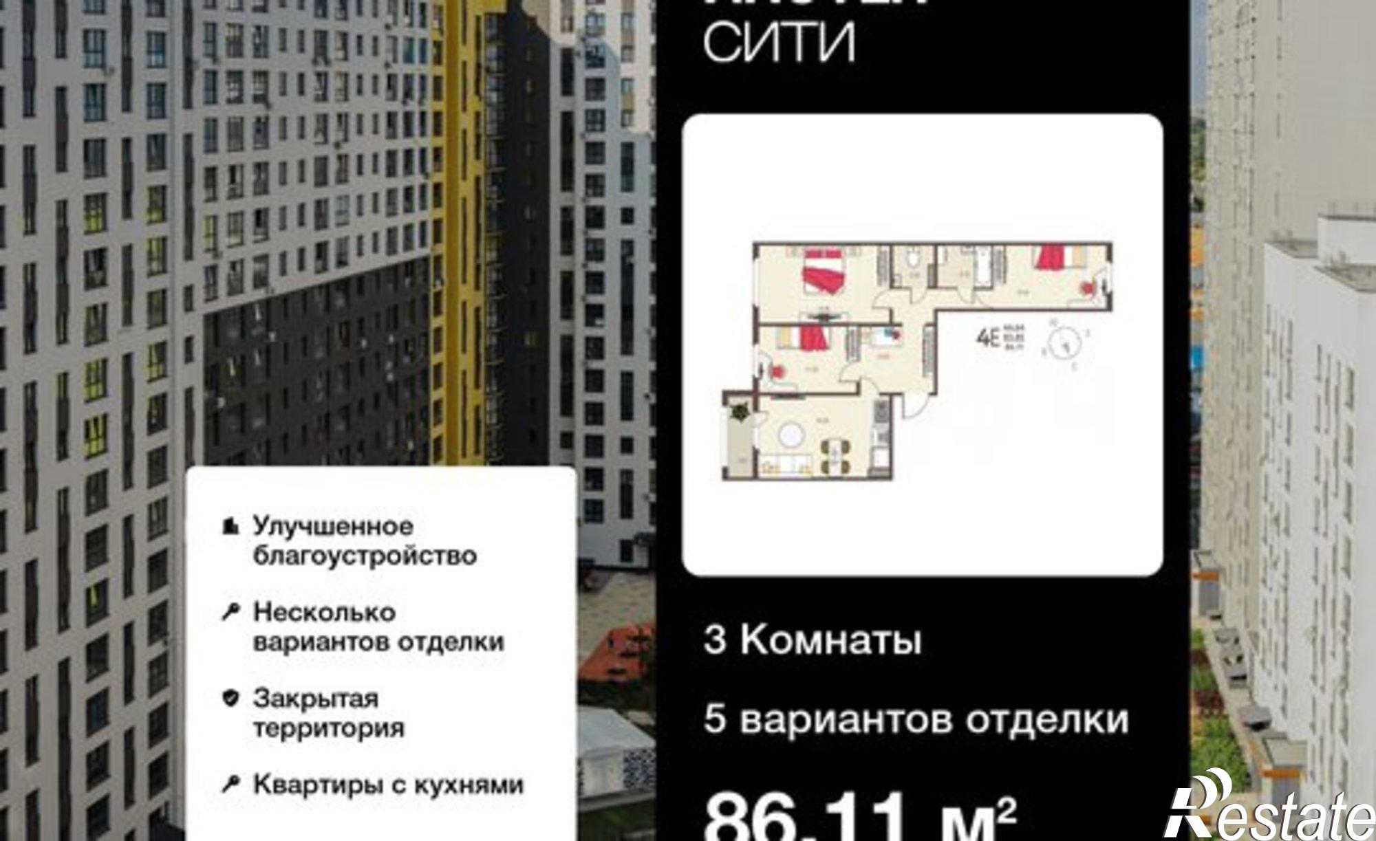 Купить квартиру за 11 194 300 рублей на улица Энгельса, 115