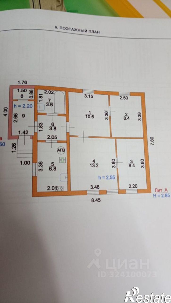 Коттедж/дом пер Ольховский 1-й, 16,  д. 16