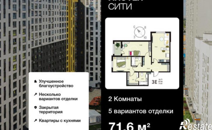 2-комн квартира в новом доме ул Энгельса, 115А/1,  д. 115А/1