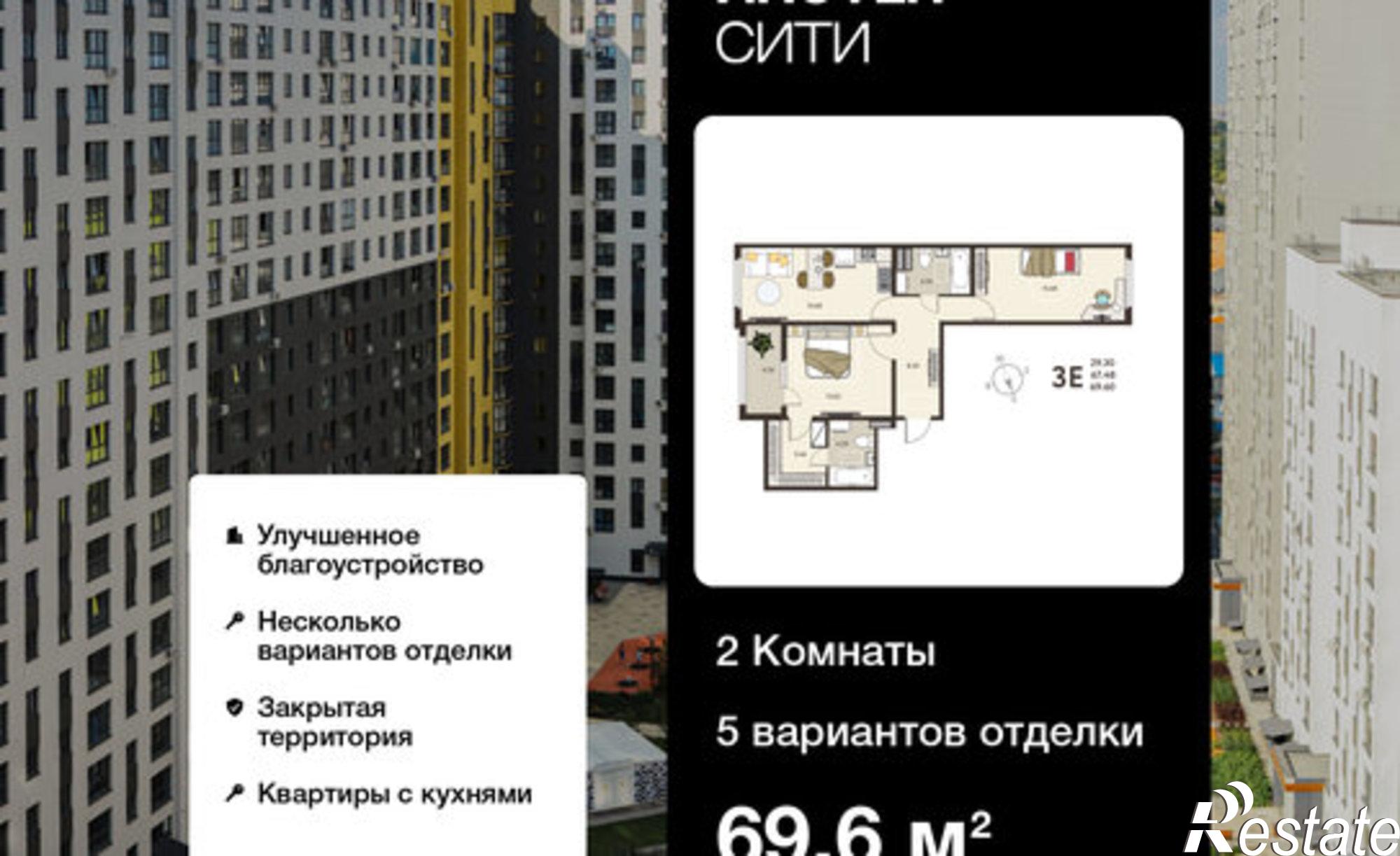 Купить квартиру за 9 256 800 рублей на ул Энгельса, 115А