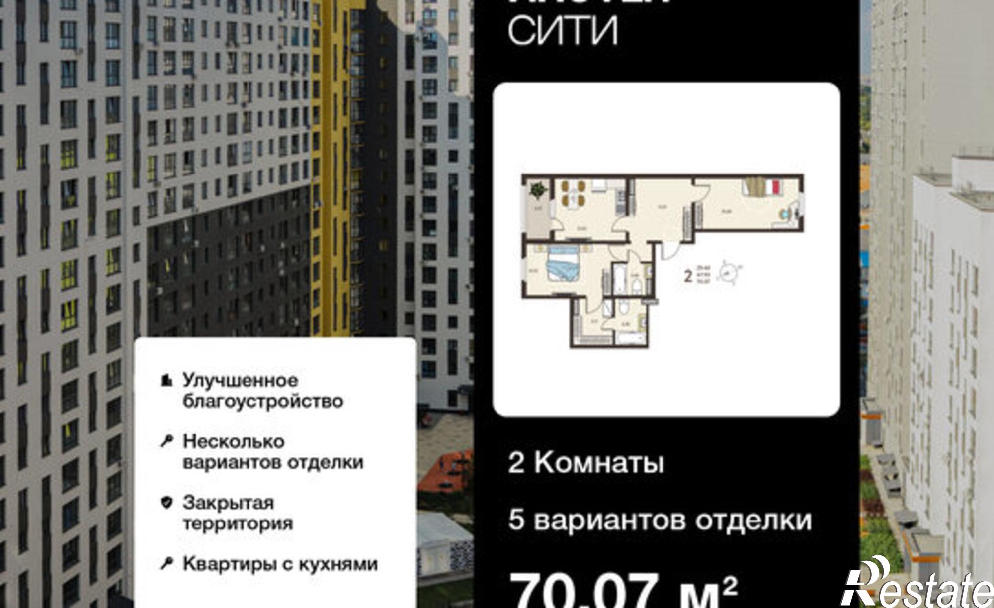 Купить квартиру за 8 968 960 рублей на улица Энгельса, 115