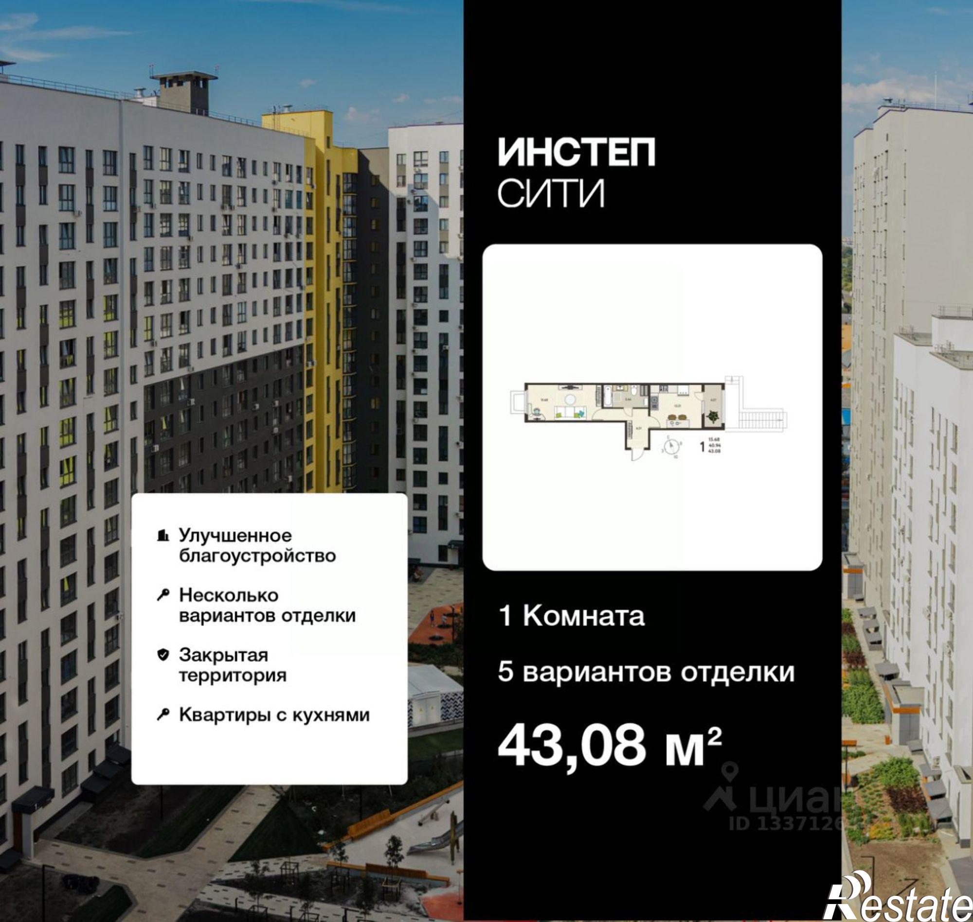 Купить квартиру за 5 643 480 рублей на ул Энгельса, 115А
