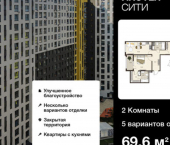 2-комн, 70 кв м, этаж 6/18 ул Энгельса, 115А