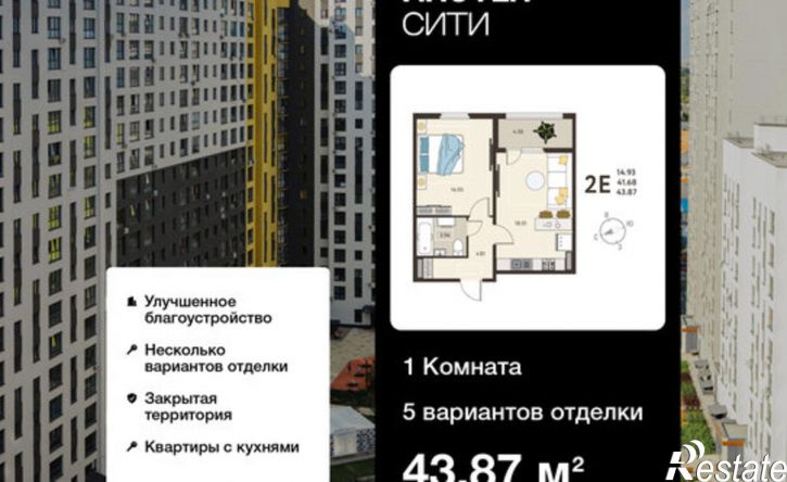 1-комн квартира в новом доме ул Энгельса, 115А,  д. 115А