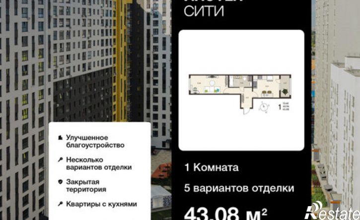 1-комн квартира в новом доме ул Энгельса, 115А,  д. 115А