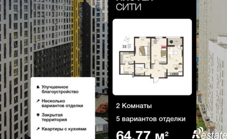 2-комн квартира в новом доме улица Энгельса, 115