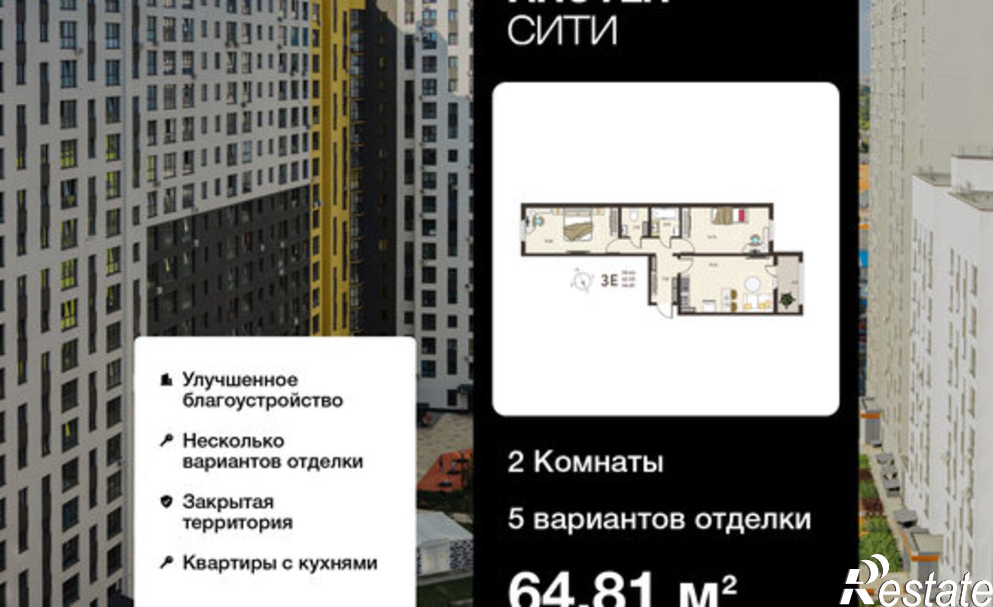 Купить квартиру за 8 976 180 рублей на улица Энгельса, 115