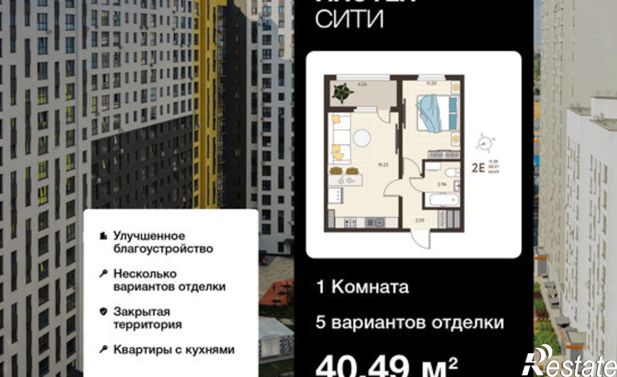 Купить квартиру за 6 761 830 рублей на улица Энгельса, 115