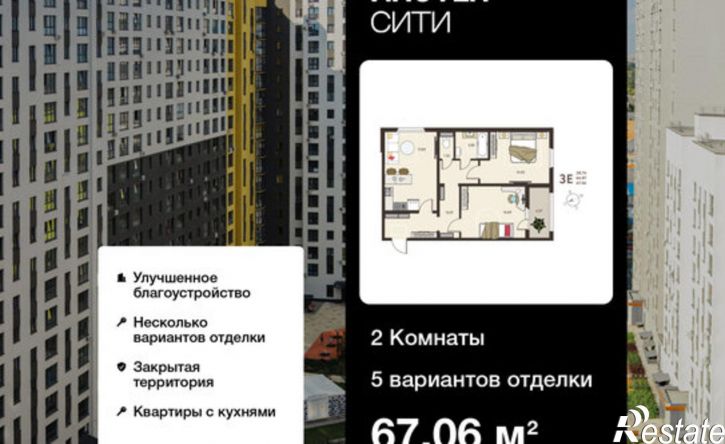 2-комн квартира в новом доме улица Энгельса, 115