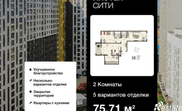 2-комн квартира в новом доме ул Энгельса, 115А,  д. 115А