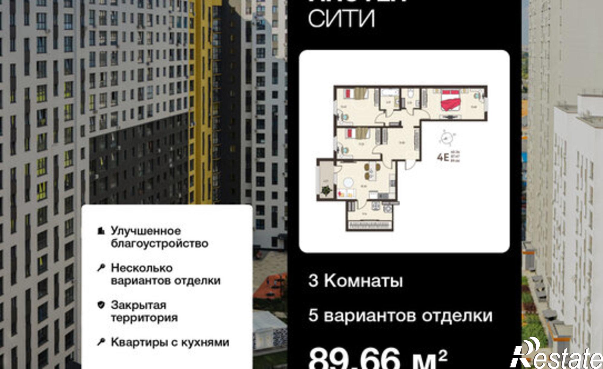 Купить квартиру за 9 862 600 рублей на улица Энгельса, 115